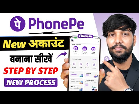 Phone Pe Account Kaise Banaye | How To Open Phonepe Account | Phonepe Kaise Chalu Karen