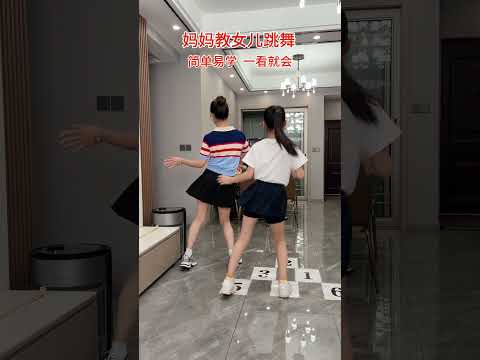 跟着数字学跳舞，简单明了杨梅（好物分享） 抖音小助手