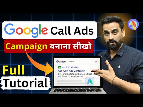 How To Create Google Ads Campaign | Call Only Ads Tutorial For Beginners In Hindi