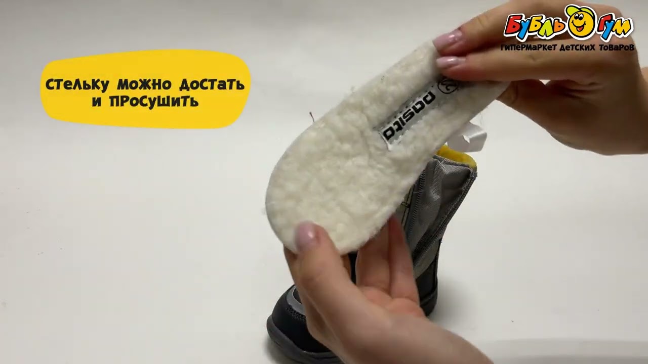 Сапоги Pasito утепленные в желтую точку с молнией серые - видео Сапоги Pasito утепленные в желтую точку с молнией серые - видео