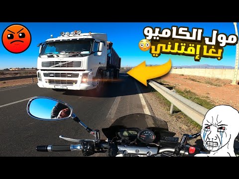 Yamaha Fz6 s2 🥵🏍 ها علاش خاصك دوز البيرمي