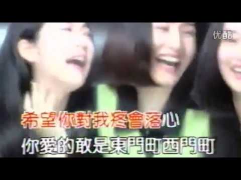 江蕙 – 愛我三分鐘 KTV