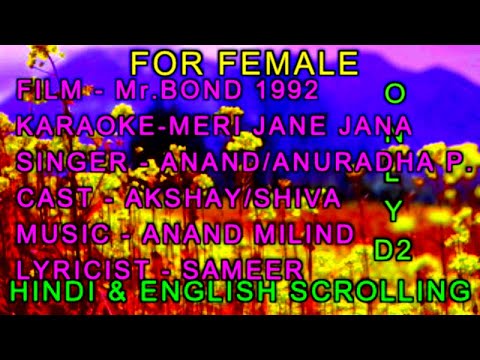 Meri Jane Jana Mere Paas To Aao Karaoke With Lyrics For Female Only D2 Anand Anuradha Mr Bond 1992