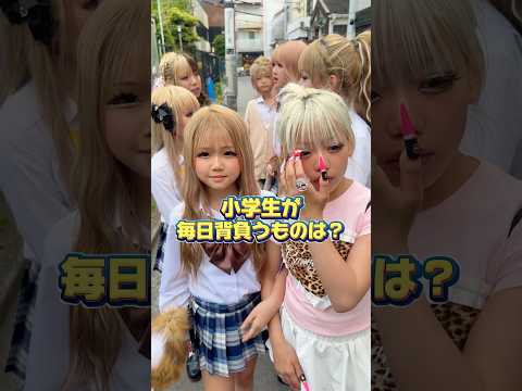 先に答えられたら勝ち‼️#kogyaru #コギャル #gyaru #ギャル #小学生