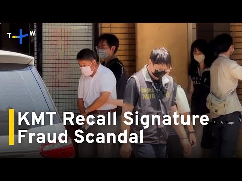 YouTube video thumbnail:  34 Taichung Kuomintang Party Staffers Plead Guilty to Recall Signature Fraud
