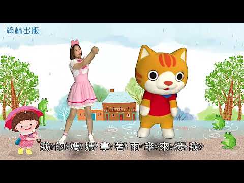 2下4 2下雨 MV版113f648125 - YouTube