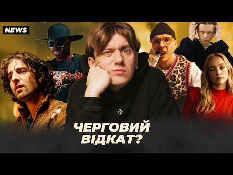 Чому російське в трендах? 🤯 Перспективи Carpetman 🤔 Найкращий трек Дантеса 😳 Камбек Фактично Самі 😱