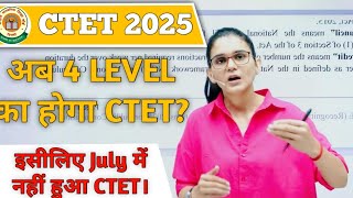 CTET EXAM 2025 LATEST NEWS BY HIMANSHI SINGH 
