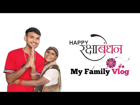 Family vlog rakhi Bandhan 😍🎉 / my family vlog video 👍😁 / #newvideo #vlogvideo #rakhibandhan #vlogs