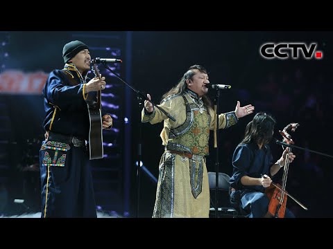 杭盖乐队蒙古语歌曲 神作《轮回》大气磅礴超震撼，刘欢膜拜膜拜再膜拜！蔡健雅的下巴又掉下来了！| CCTV「中国好歌曲 第二季」