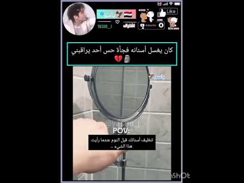 يخوف 💔☠ #اكسبلورر #explore #لايك #bts #shorts #tiktok #اكسبلور #jungkook #music