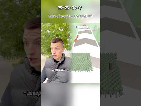 КОНЦОВКА ахаххаха#shorts#youtube#song#music