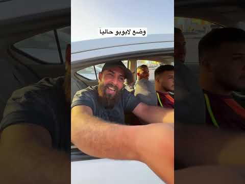 اشتريت لابوبو 😱