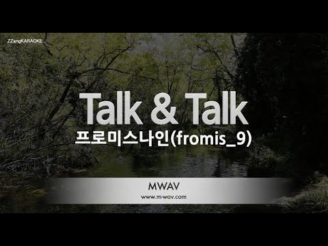 [짱가라오케/노래방] 프로미스나인(fromis_9)-Talk & Talk [ZZang KARAOKE]