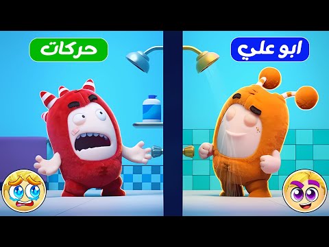 فيلم روبلوكس : تحولنا اقزام الوان كارتون 👶 ( تحديات في عالم الاقزام ❌ ) جااامد 🔥 !!