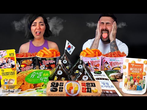 🔥عجیب ترین و تندترین خوراکی های کره ایی خریدم و تست کردیم 🔥
