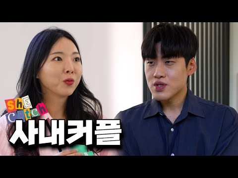 헤어질래 말래