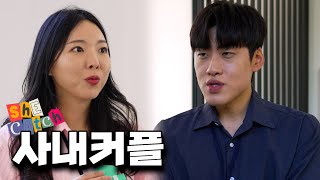 헤어질래 말래