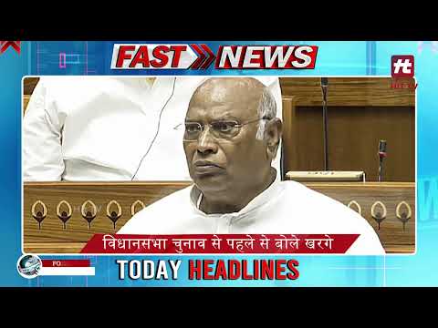 आज की ताजा ख़बरे Fast News Today Top Headlines | 22-08-2024 News Update | Hit TV Today |