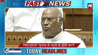 आज की ताजा ख़बरे Fast News Today Top Headlines | 22-08-2024 News Update | Hit TV Today |