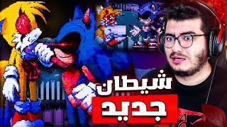 ما توقعت سونيك الشرير يتعاون مع ايق مان 😱🔥 | Sonic.Exe The Wrath On Mobius