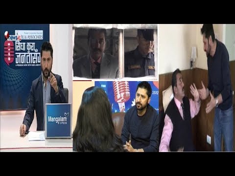एउटा बलात्कारी प्राध्यापकको  स्टिङ अपरेशन, युवतिको उद्धार, बलात्कारी होटलबाटै पक्राउ !
