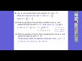 Geometry Concepts and Relationships