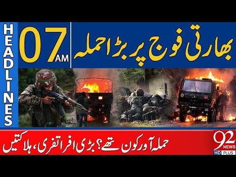 Indian Army Under Deadly Att-ack | Panic & Casualties | Headlines 07AM | 92NewsHD