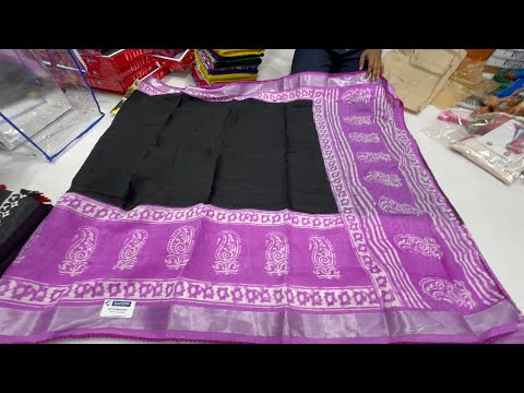 wow!🔥175/-Unbelievable price 😍 Budget friendly Unique style Sarees wholesale in Chickpet Bengaluru