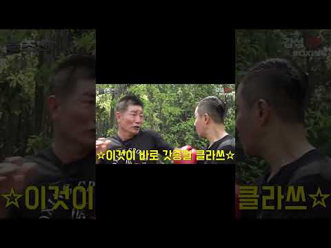 박종팔의 번개 같은 펀치 스피드에 깜짝 놀란 안일권 ㅎㄷㄷ
