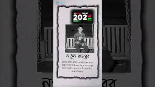 December 31, 2025