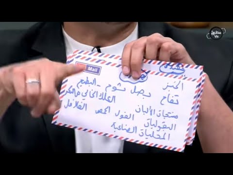 انتفاخ القولون العصبي اعرضه علاجه اهم الاطعمه واسوء الاطعمه  | د محمد الغندور قناة رؤيا