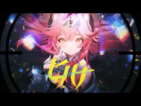 【COVER】HIBANA / ヒバナ - Raora Panthera