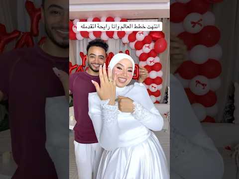 انتهت حلول الارض😂🤍