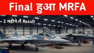 ब्रेकिंग- Final होंने की राह में MRFA - MRFA Clearance in 2 Months 