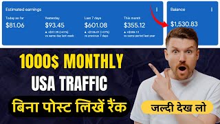 🔥 Earn $1000/Month with DeepSeek R1 - AI Tools Website | Make Money Online with AI