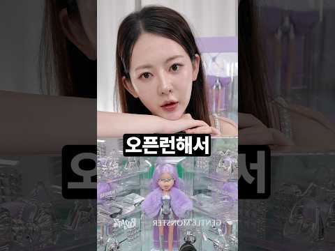 젠틀몬스터 포켓 언박싱 : 키링때문에 오픈런