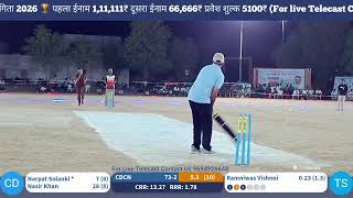 नोख 7+4 रात्रिकालीन क्रिकेट प्रतियोगिता 2026 🏆 प्रीक्वार्टर फाइनल मैच देवबन क्लब नोख बनाम टावरीवाल
