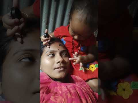 সোনা মা আমাকে সাজুগুজু করে দিচ্ছে #foryou #cutebaby #ma