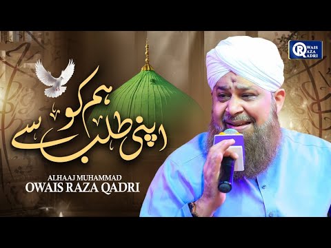 Owais Raza Qadri | Hum Ko Apni Talab Se | Official Video