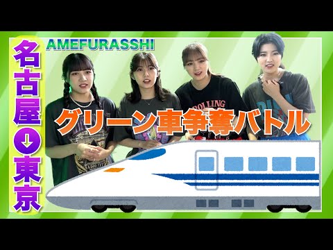 AMEFURASSHI Challenge #06