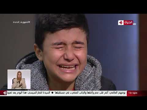 "واحد من الناس - أم ترمي بطفلها عمره 14 سنة  في الشارع وأسبابها :" جوزي حالف عليا يمين طلاق