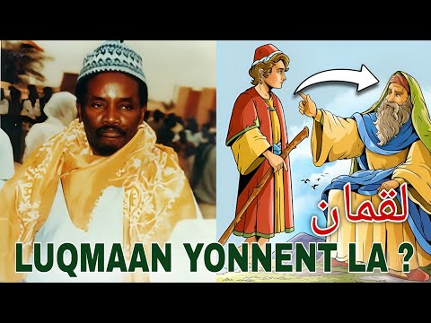 🔴 Ndax Luqmaan لقمان yonent la woon ❓ Leeral yi ak Serigne Sam Mbaye