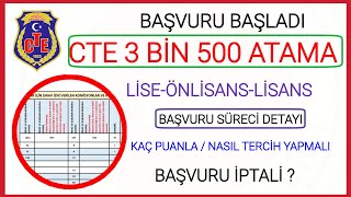 ADALET BAKANLIĞI 3.500 KİŞİLİK İNFAZ KORUMA MEMURU VE PERSONEL ALIMI BAŞVURUSU ✅KAÇ PUANLA HANGİSİ✅