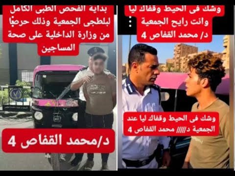 حق شهاب والاعلامية لازم يرجع