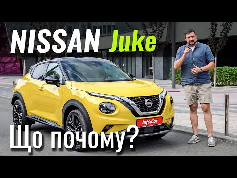 Nissan Juke Tekna