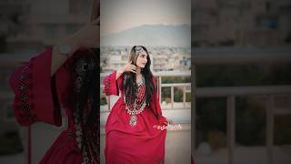 هزارگی #hazaragi #love #village #جاغوری #جاغوری_زیبا #afghani #vlog