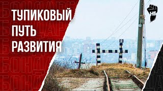 РЖД отправляет сотрудников в неоплачиваемый отпуск 