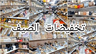 اجريو لبنات تخفيض الصيف 25بالمئة💯محل Noor سلعة وسومة.انتي عروس حصلتي معايا الحل💯