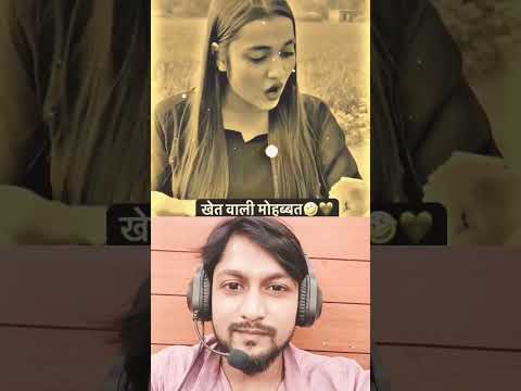 खेत वाली मोहब्बत है भाई की।